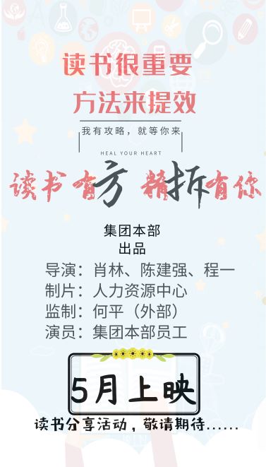 拆書海報終板（?。? title=