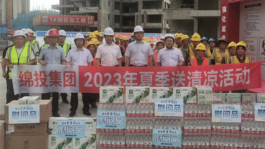 送清涼1 送清涼1